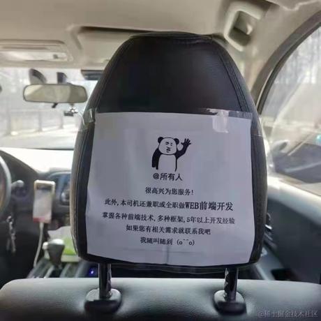 师傅你是做什么工作的啊于2022-03-14 15:40发布的图片