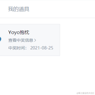 入秋的大橘于2021-08-25 10:05发布的图片