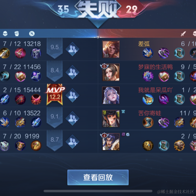 设置成功于2023-04-12 07:23发布的图片