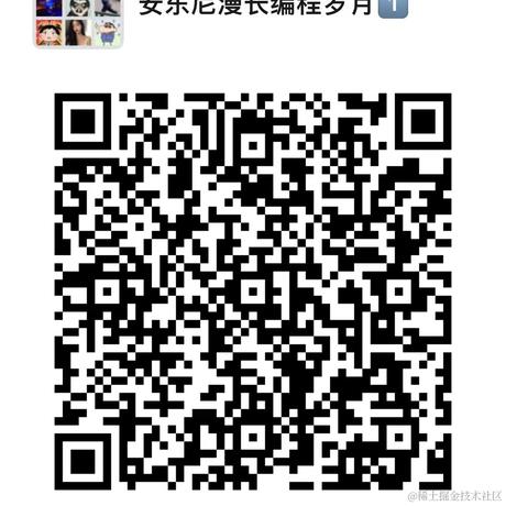 掘金安东尼于2022-12-07 09:26发布的图片