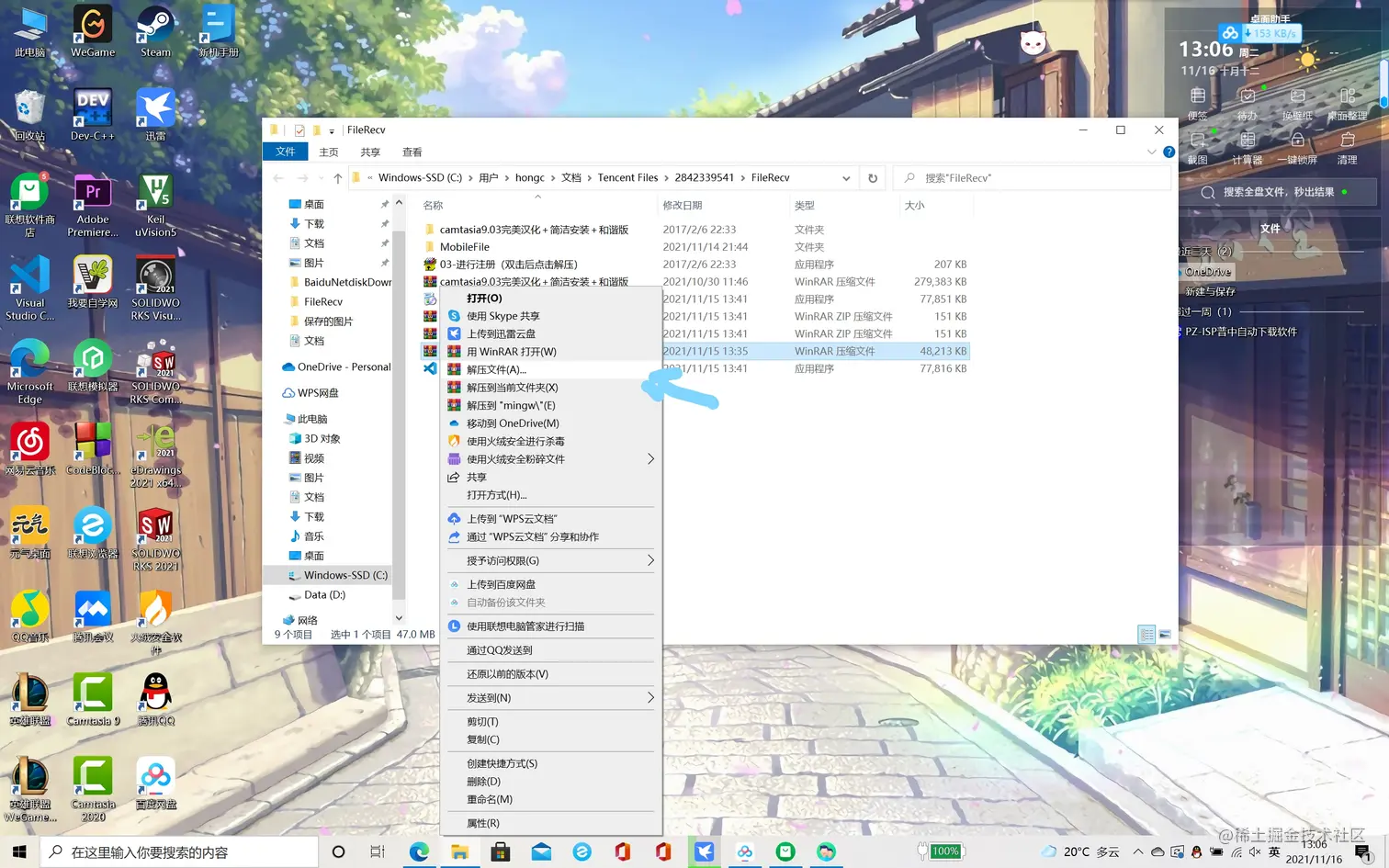2021-11-16 (2)_LI.jpg