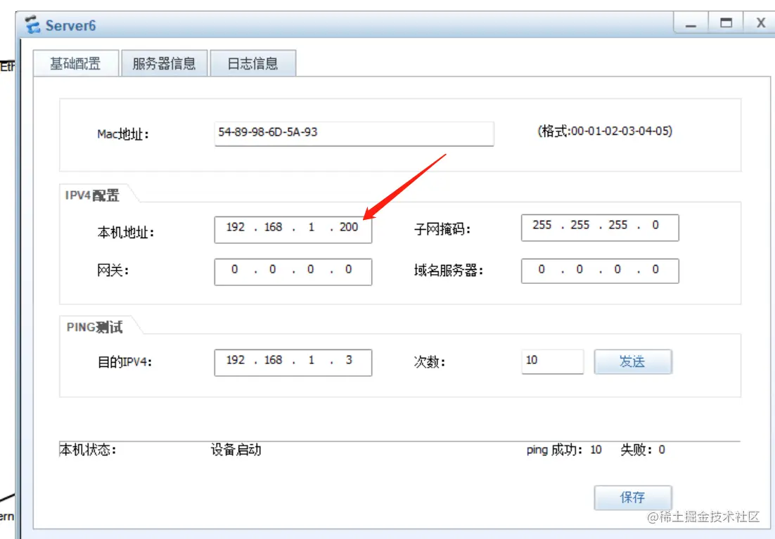 微信截图_20230710121738.png