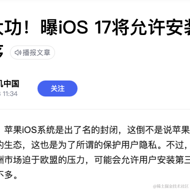 恋猫de小郭于2023-04-19 14:24发布的图片