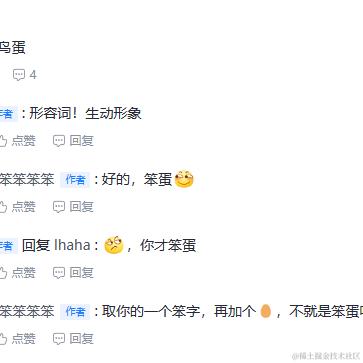 妈妈说只要名字够长就有憨憨跟着念于2024-02-06 11:52发布的图片