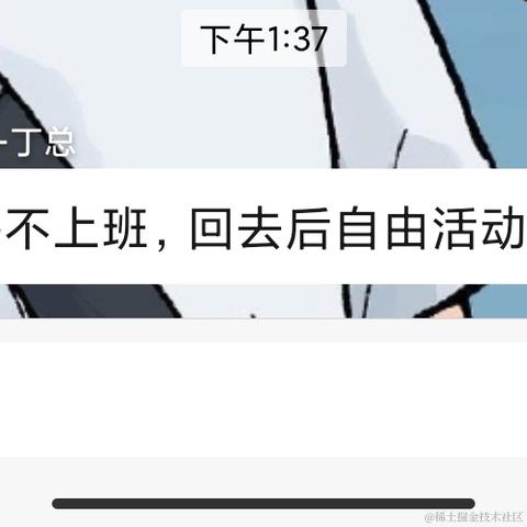 崽崽爱学习于2021-02-19 14:22发布的图片