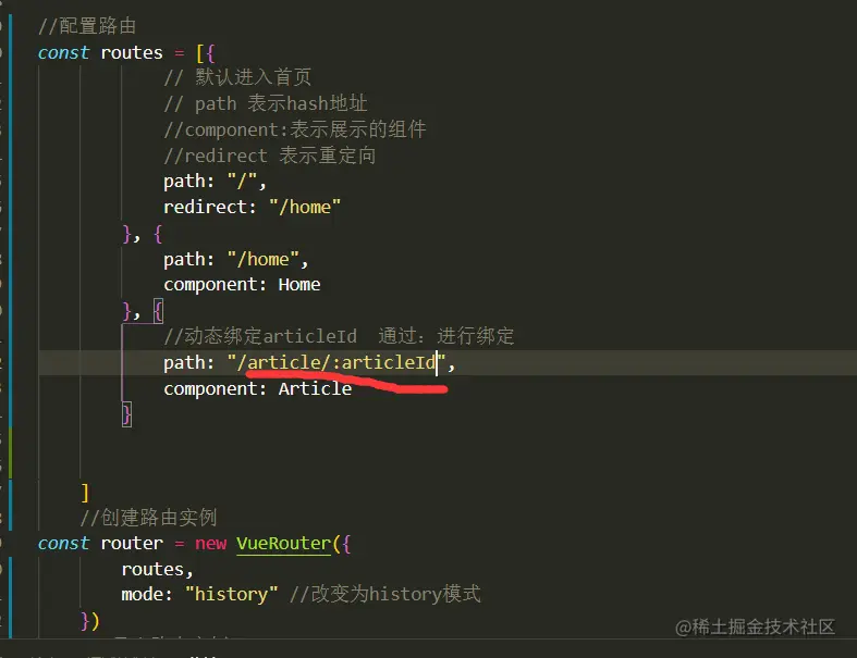 2.5 动态路由2 配置动态路由.png