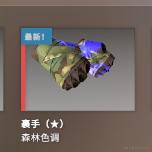 tief于2023-04-12 19:35发布的图片