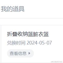 苦你寄哇于2024-05-07 08:25发布的图片