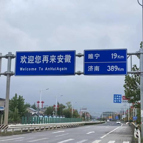 李狗蛋尔于2023-10-20 14:26发布的图片