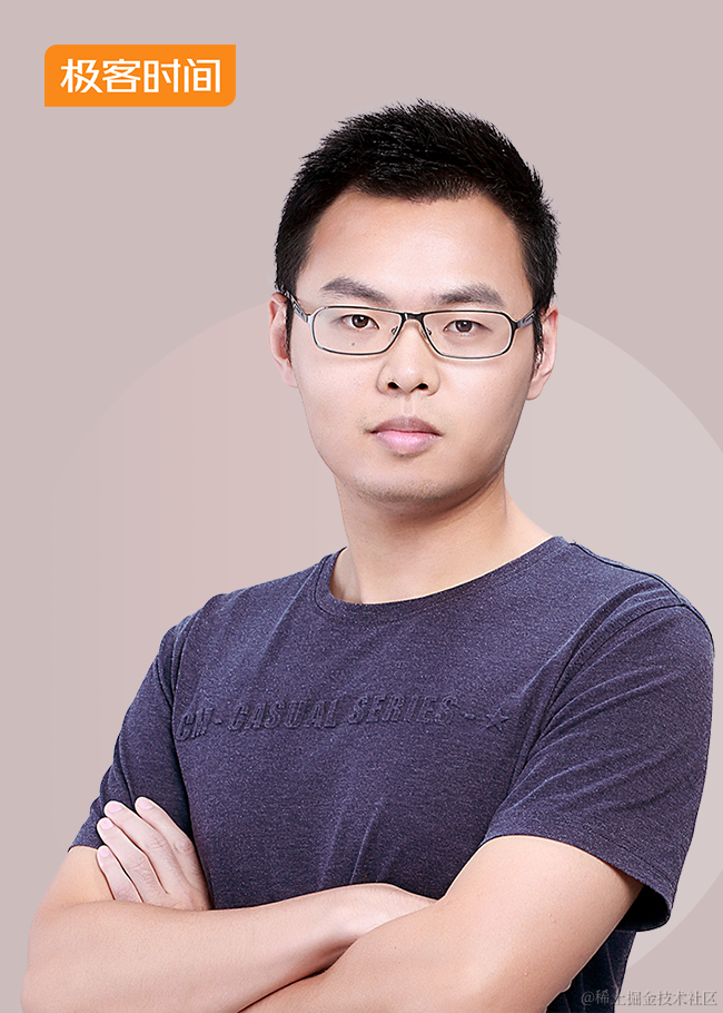 数据结构与算法之美