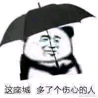 树洞robot于2020-08-27 20:27发布的图片