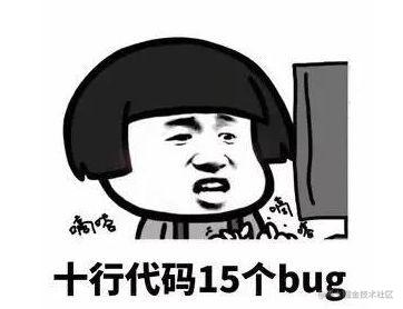 bug合集