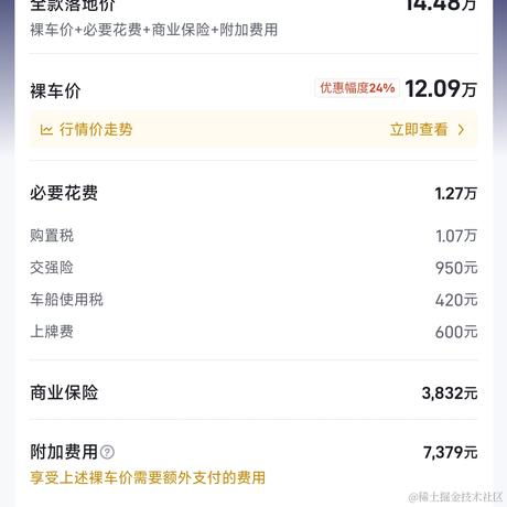 国服张学友于2024-02-02 11:48发布的图片