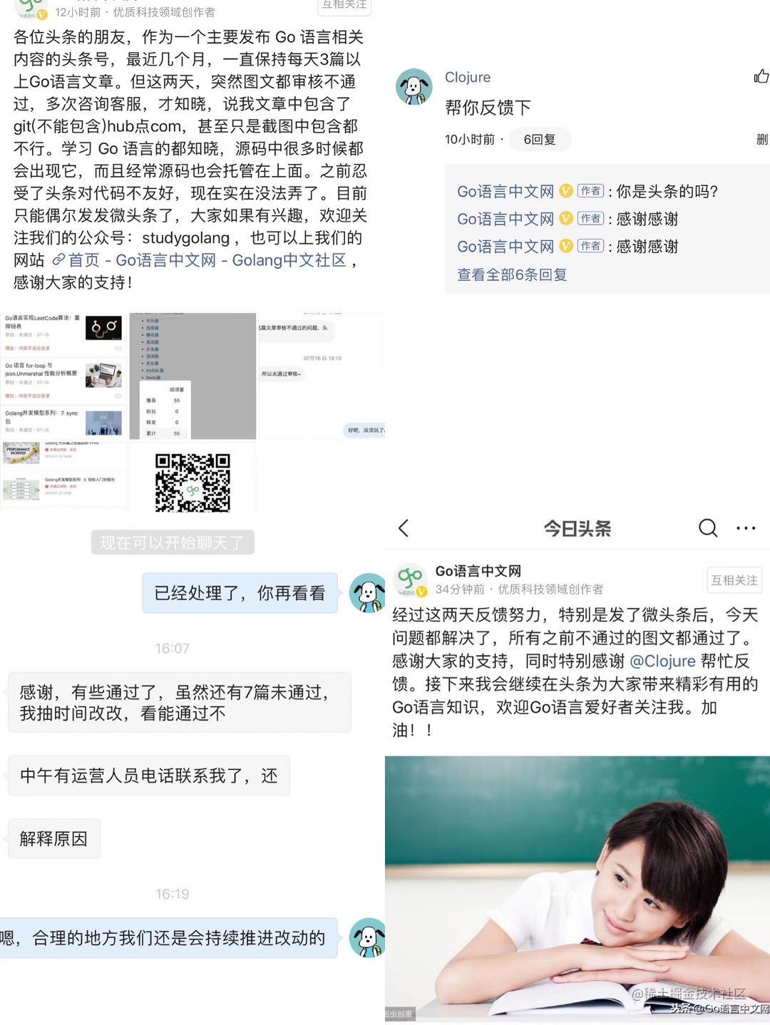 个人成长经历4000字_自己一年来的成长_https://bianchenghao6.com/blog_go_第13张