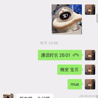 你在想peach于2023-04-23 17:08发布的图片