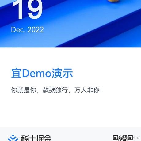 小冷coding于2022-12-19 09:43发布的图片