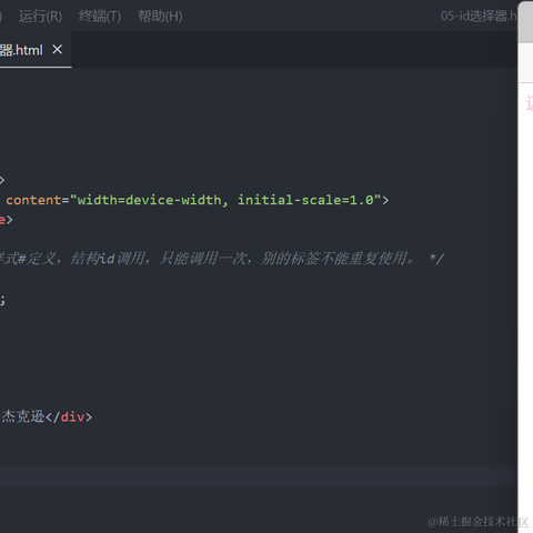 北柃城川于2023-07-30 22:36发布的图片