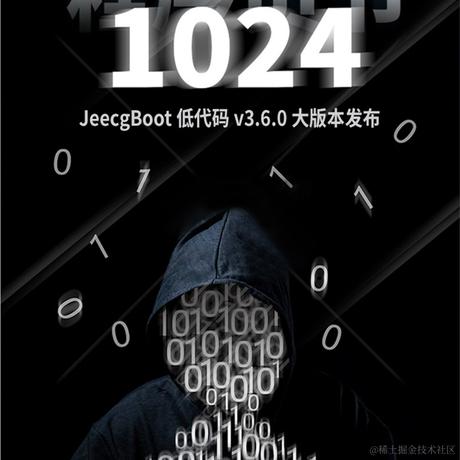 JEECG低代码平台于2023-10-24 15:30发布的图片