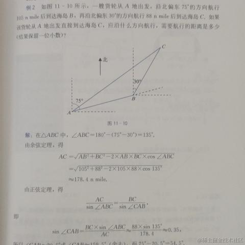 就是喜欢嘉然于2022-12-12 23:35发布的图片