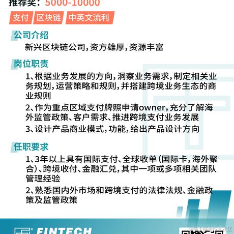 fintech社区于2021-11-04 17:59发布的图片