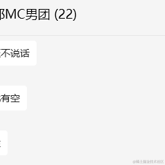 码字是不可能码字的摸鱼才是正义于2023-05-26 16:48发布的图片