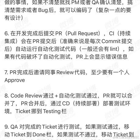 李剑飞于2021-02-04 13:21发布的图片