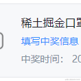 阿斯蒂芬干活于2022-10-18 10:32发布的图片