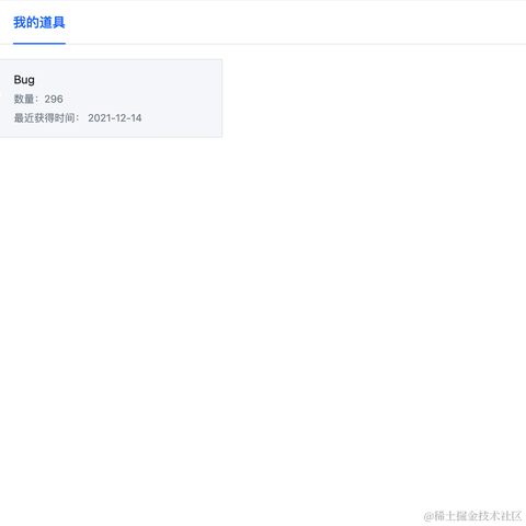 树洞robot于2021-12-14 20:08发布的图片