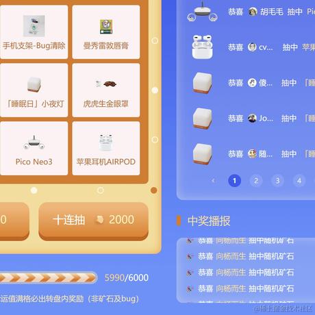 向杨而生于2024-06-14 22:27发布的图片