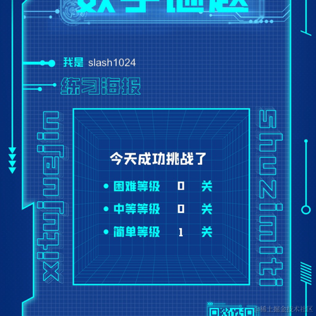 slash1024于2022-02-28 16:15发布的图片