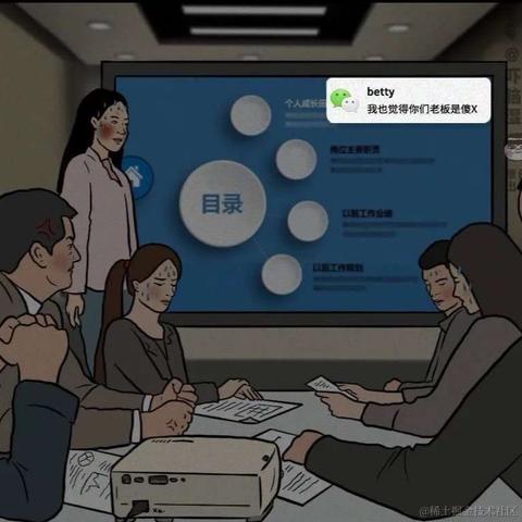 IT前端小马哥于2020-12-01 10:17发布的图片