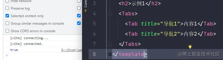 观察defaults[0].type===Tab.png