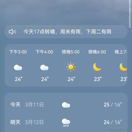 秃秃头于2022-03-11 14:24发布的图片