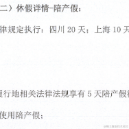 check_check于2023-03-13 11:08发布的图片