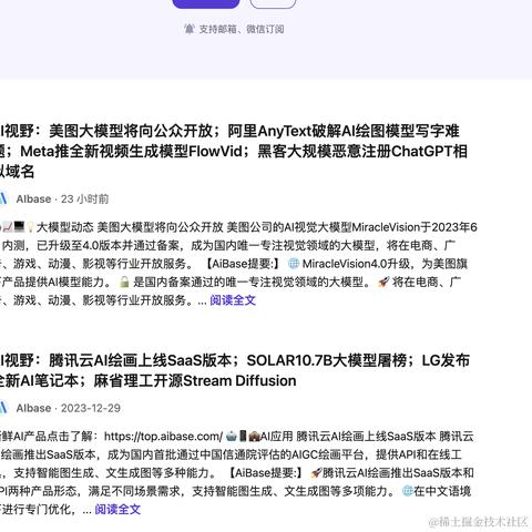 帐号已注销于2024-01-03 16:32发布的图片