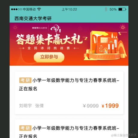 coderlang于2021-03-04 08:32发布的图片