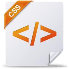 前端——css相关