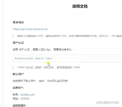 截屏2021-08-12 10.24.37.png