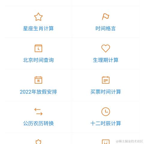 xkzhangsan于2022-01-29 09:58发布的图片