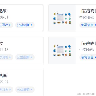 搬砖人vip于2023-08-31 10:27发布的图片