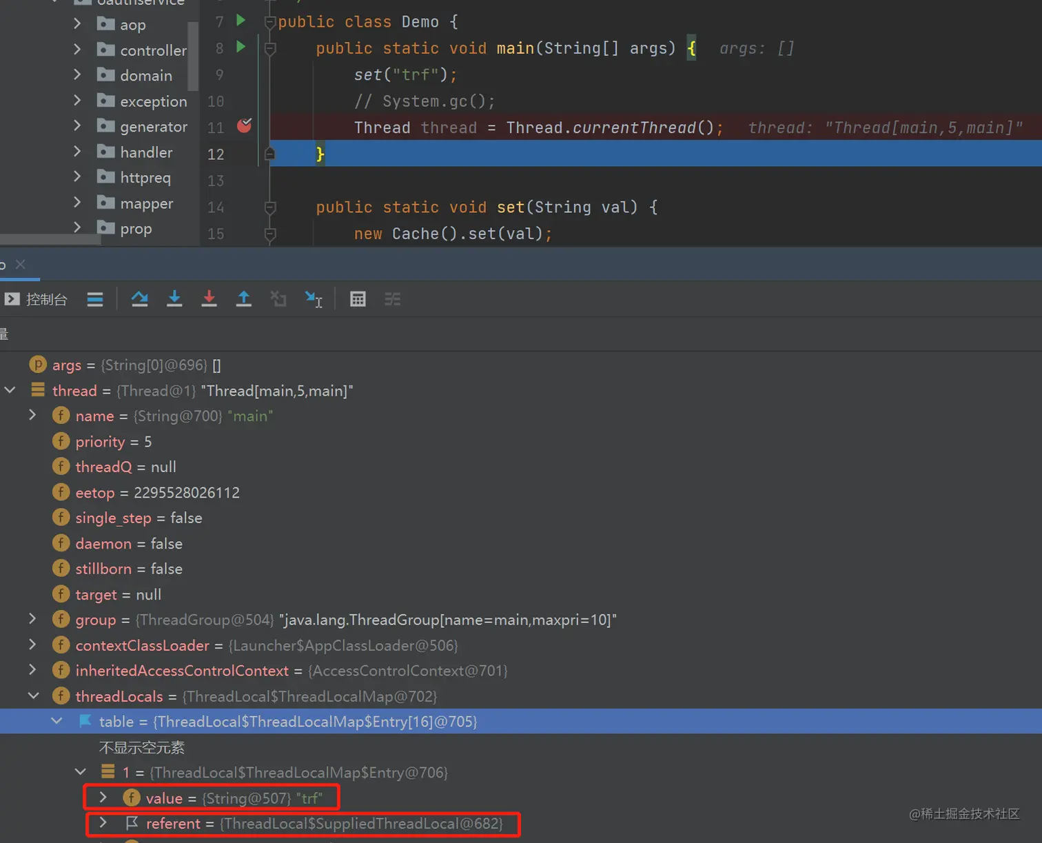 Threadlocal.set Null