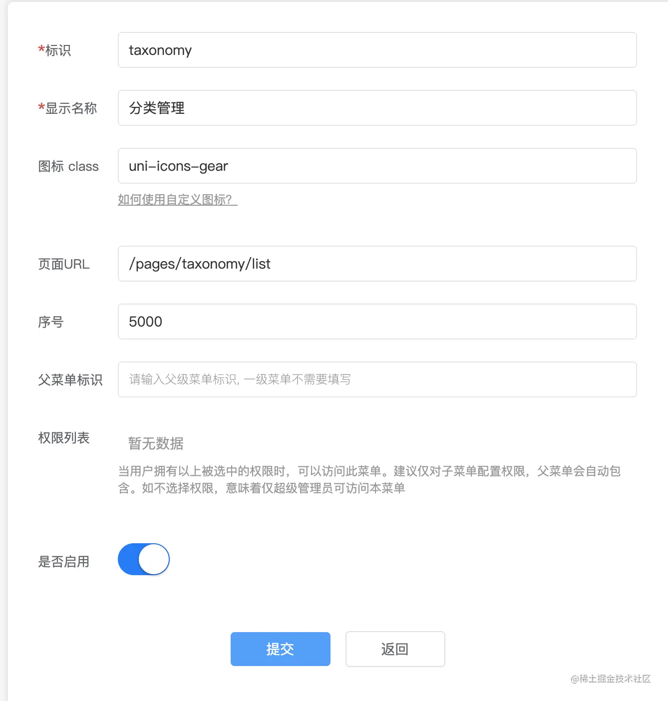 截屏2021-12-11 19.53.50.png