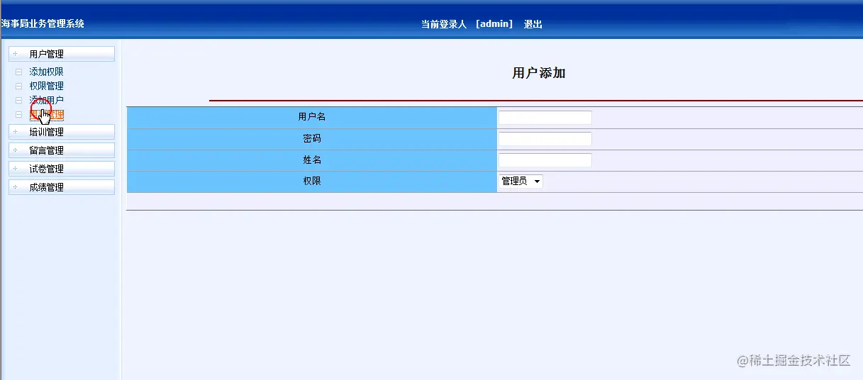 QQ图片20201209152932.png