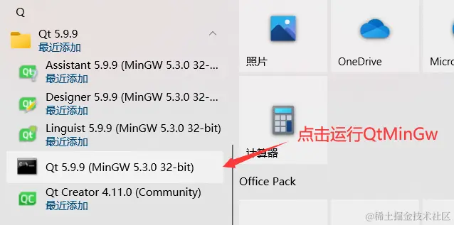 QQ截图20220218161213.png