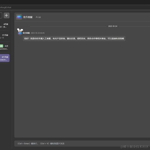WriteBug数字空间于2024-06-11 10:00发布的图片