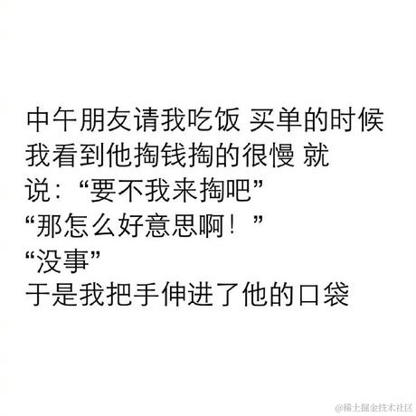 moocnanmo于2022-08-25 08:47发布的图片