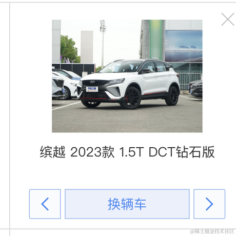 Otaku_xk于2023-08-10 12:54发布的图片