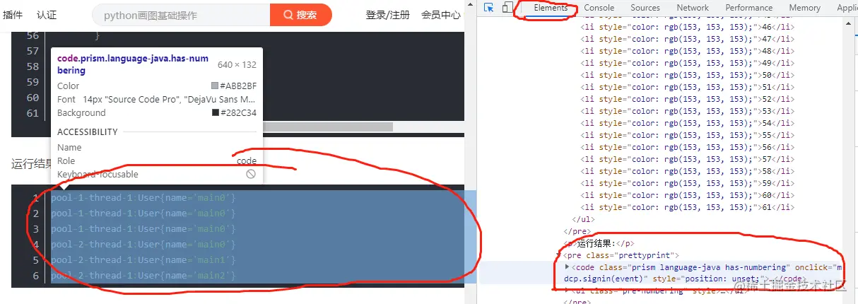 网页对应源码.png