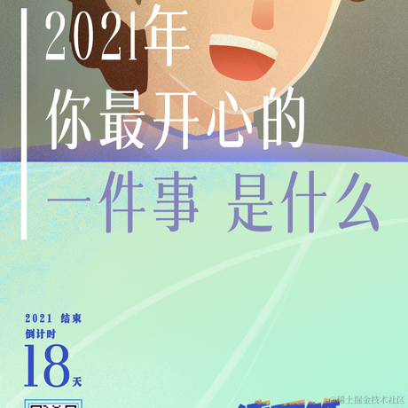 鸭先知于2021-12-22 10:35发布的图片