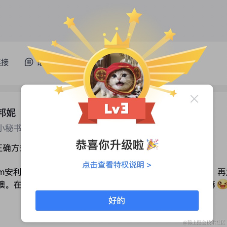 远航_于2021-12-23 13:45发布的图片